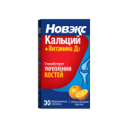 Новэкс Кальций Витамин Д3, таблетки №30